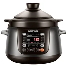 SUPOR Electric Stewing Pan 3-4L Intelligent Automatic Soup Cooking Electric Casserole Purple Clay Pot Health Congee Household