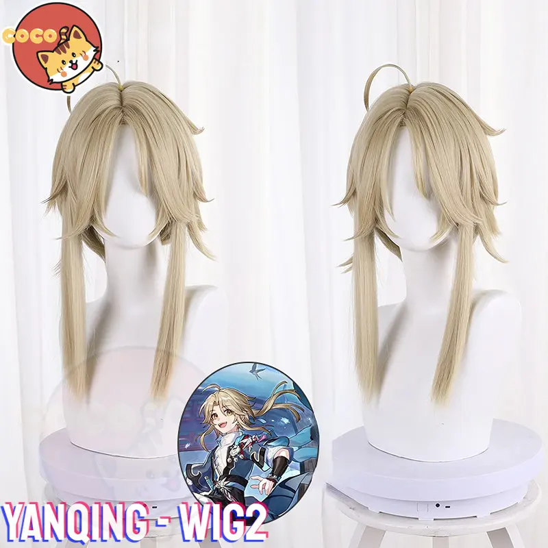 

CoCos Game Honkai Star Rail Yanqing Cosplay Wig Game Cos Honkai: Star Rail Wig Yanqing Cosplay Light Brown Hair