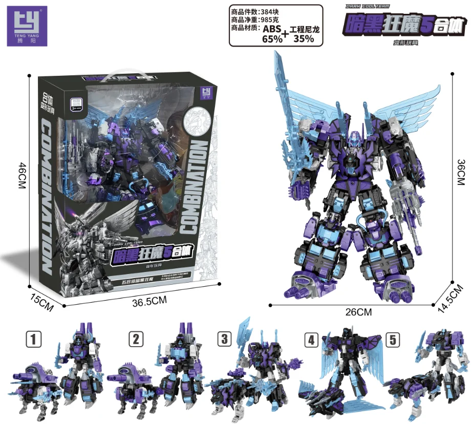 in stock Transformation TENGYANG 30CM 6 in 1 Predaking 5 in