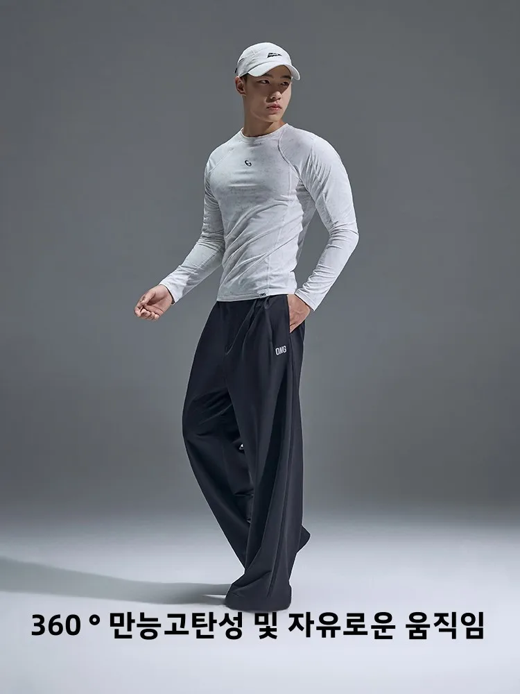 OMG 스포츠 남성용 하이웨이스트 와이드 레그 캐주얼 팬츠 드레이핑 피트니스 트라우저 가을 겨울 루즈핏 편안한 스포츠웨어