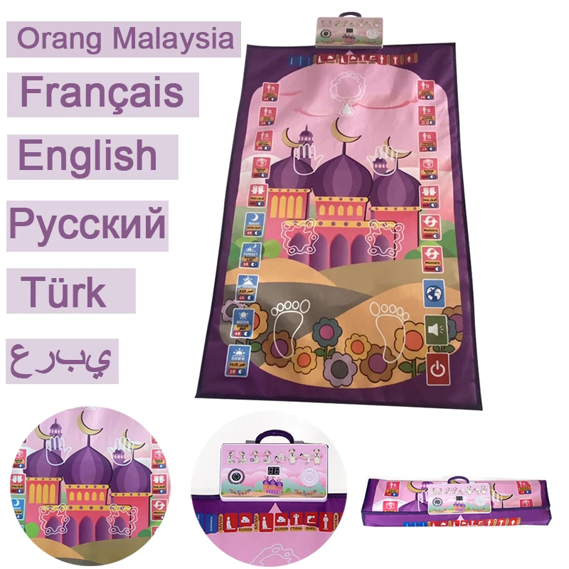 Лидер продаж Детский обучающий молитвенный коврик исламский мусульманский