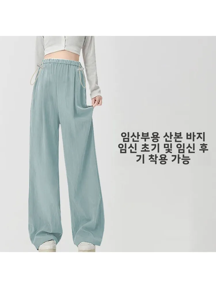 임산부 와이드 레그 팬츠 하이 웨이스트 드레이프 슬리밍 여름 얇은 캐주얼 아우터 임산부 루즈 스트레이트 레그 팬츠