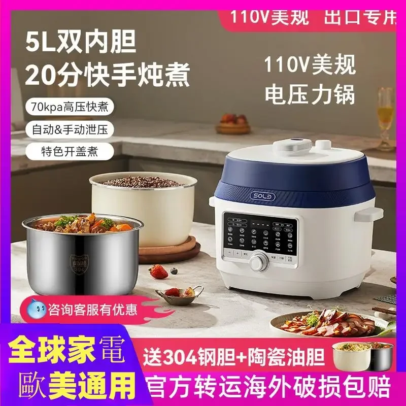 NewHomeStainless Steel Double Gall Intelligent Reservation Multi Functional Fully Automatic Instant Electric Pressure Cooker