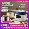 2024NewHomeStainless Steel Double Gall Intelligent Reservation Multi Functional Fully Automatic Instant Electric Pressure Cooker 1