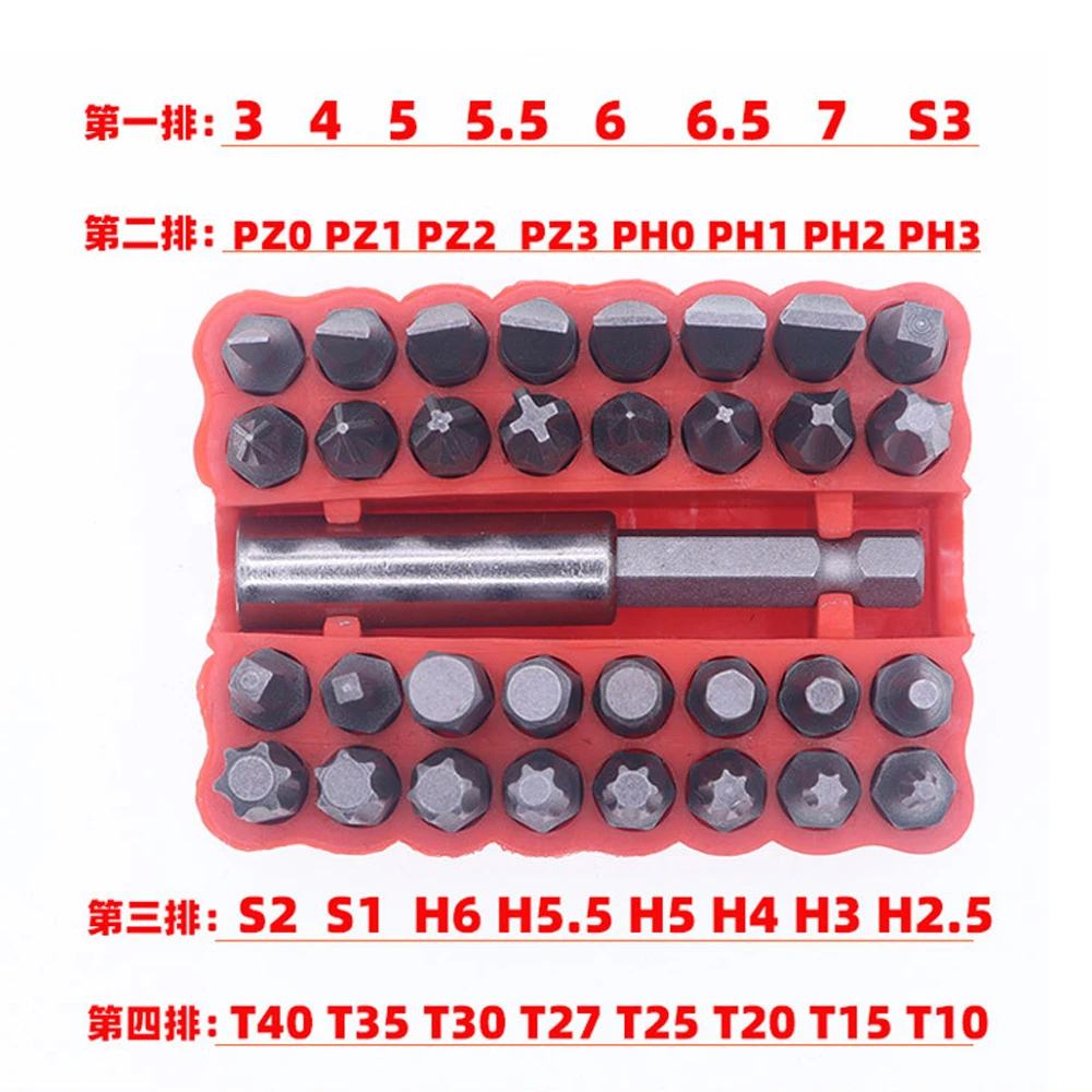 33pcs Magnetic Security Screwdriver Bit Torq Torx Hexagonal Star Spanner Electric Holder Bits Set