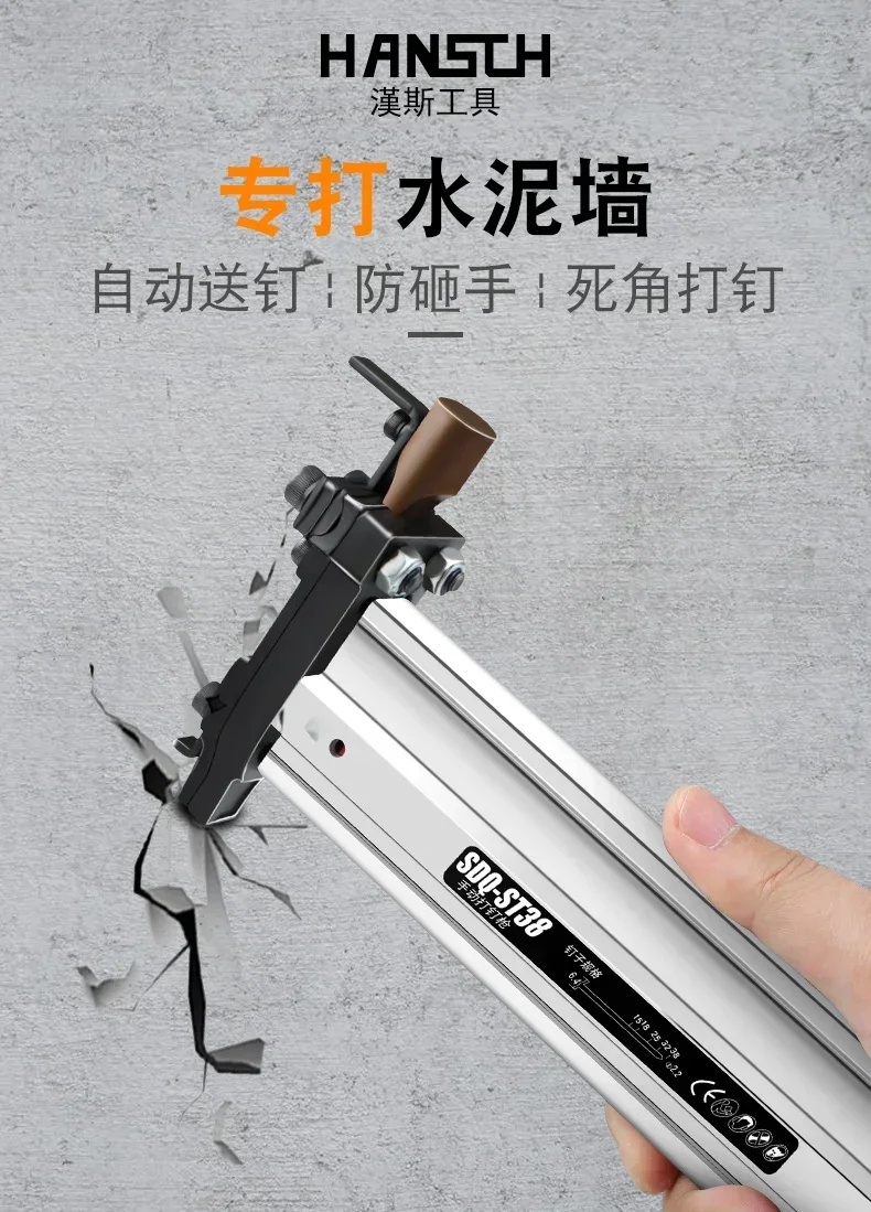 ST38 manual steel nail gun, concrete cement, wall slot special nail gun woodworking tools 2