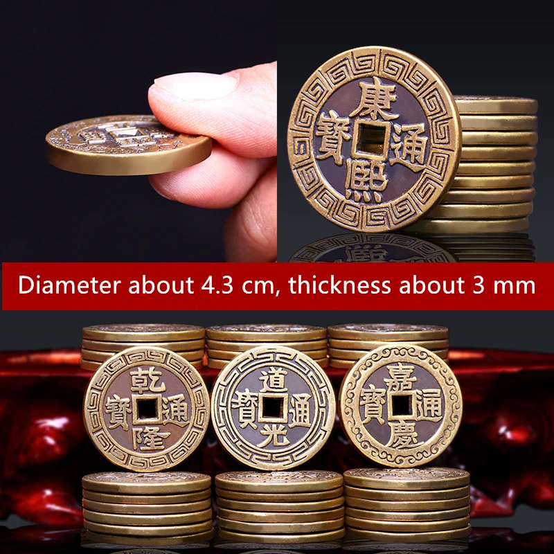 

4.3cm In Diameter Chinese Copper Coins Feng Shui Lucky Blessing Ancient Currency Cash Curio Souvenir Party Gifts