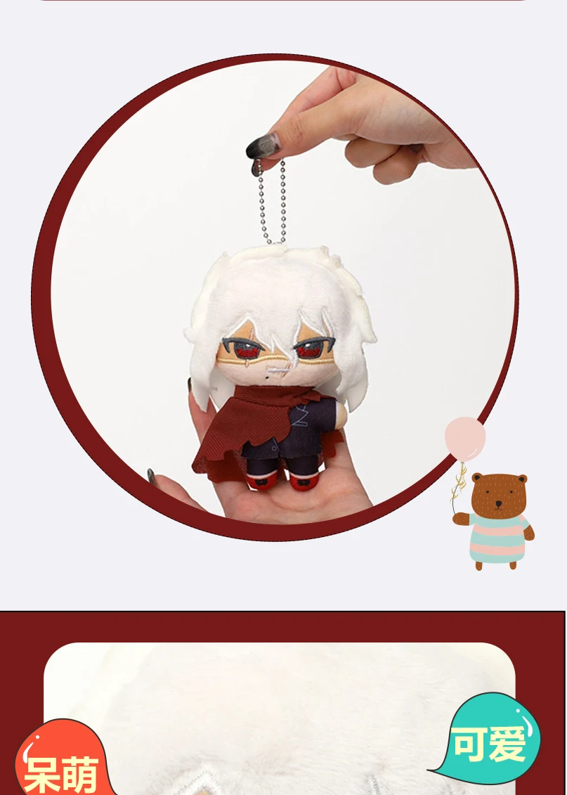 S11323487b9374f32a1f9a786e1350eec5 - Anime Plush UK Store