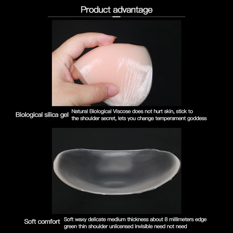 1~5PCS Soft Silicone Shoulder Anti Slip Shoulder Pads Enhancer Clothing Push-up Cushions Reusable Self-Adhesive