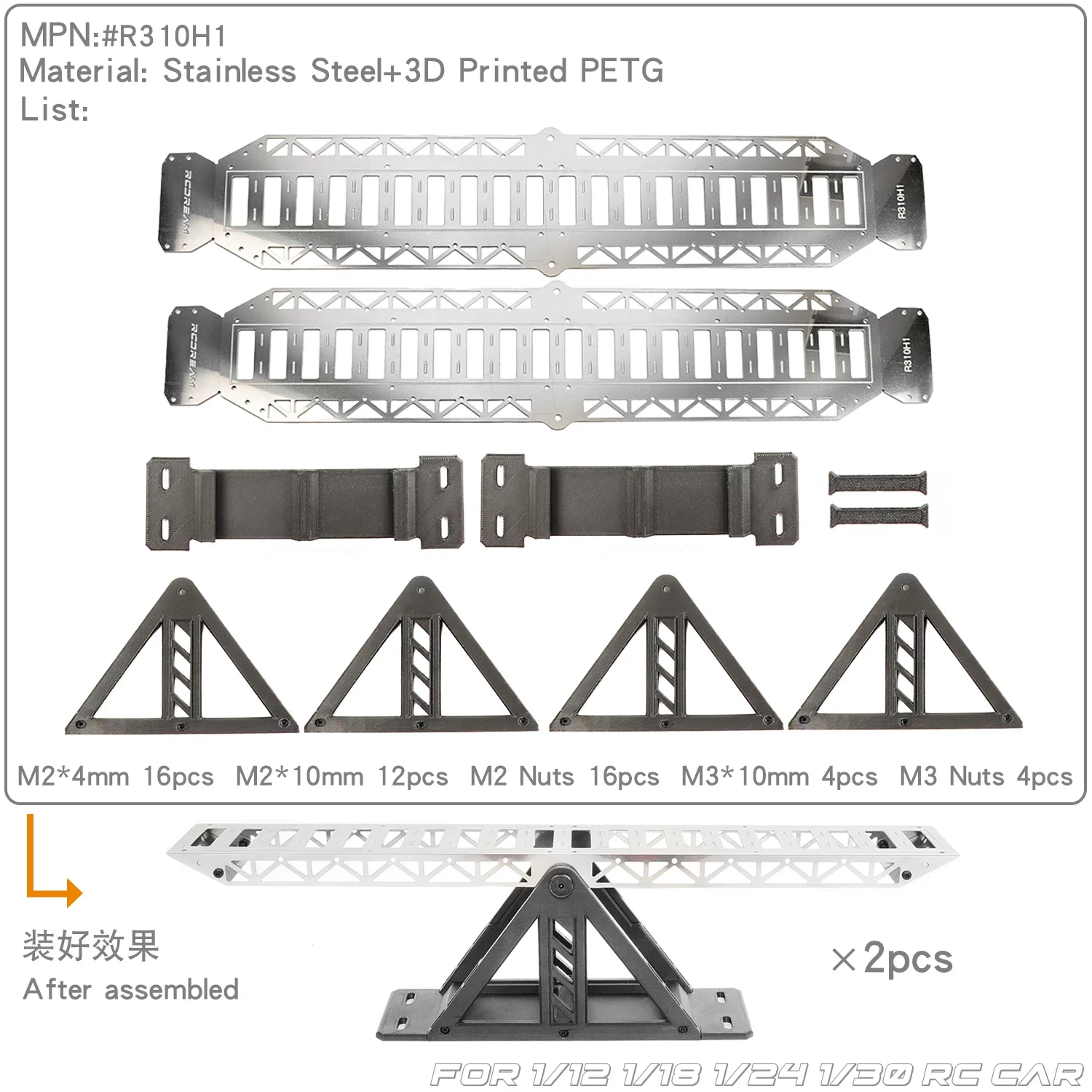 Accessoire Obstacle Aluminium pour RC Crawler 1/12 1/18 1/24 1/30