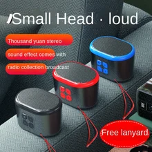 

Wireless Bluetooth speaker Mini small stereo large volume wechat money collection voice reader car card