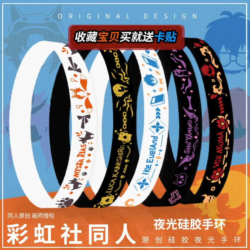 

VTuber Group Luxiem Ike Eveland Mysta Rias Vox Akuma Luca Kaneshiro Shu Yaminoli Sports Silicone Bracelet