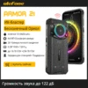 Ulefone Armor 21 16GB RAM 256GB ROM ，Android 13  Helio G99 6nm, 64MP Camera,24MP Night Vision Camera ,9600mAh.6.58"120Hz.NFC 1