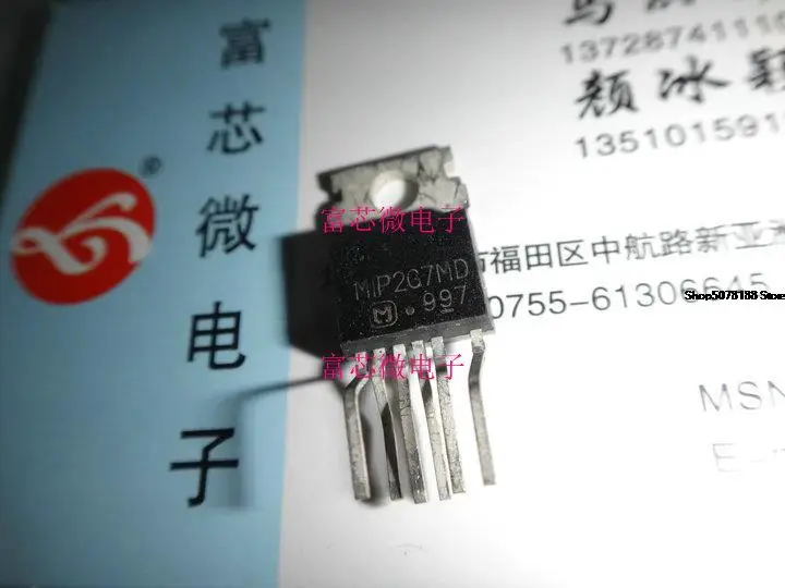 

5pieces MIP2G7MD TO220 Original New Quick Shipping