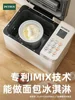 220V50HZ 80W-500W Bread machine maker Multi functional automatic dough fermenting toaster Mantou kneader  bread maker 3
