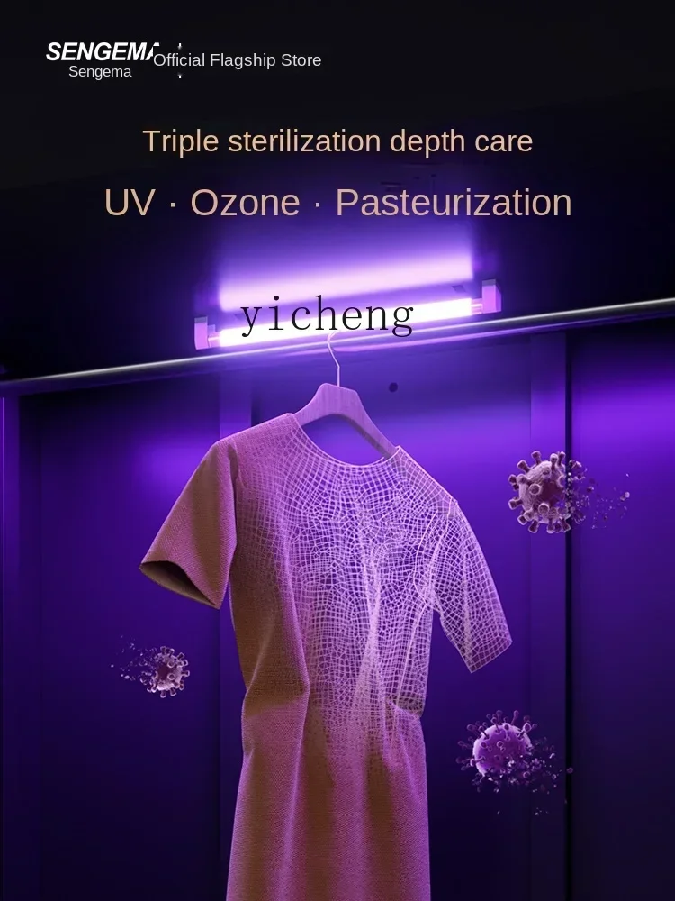 Tqh Clothes Nursing Care Machine Household Dryer Drying Clothes Dryer Sterilization Disinfection Anti-Wrinkle Drying Cabinet