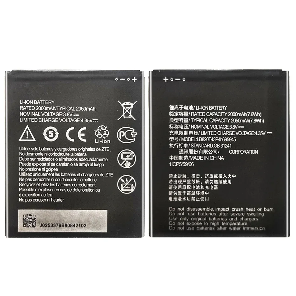 

mobile phone Battery Li3820T43P4h695945 2050mAh For ZTE Blade L8/A3 2019 Bateria