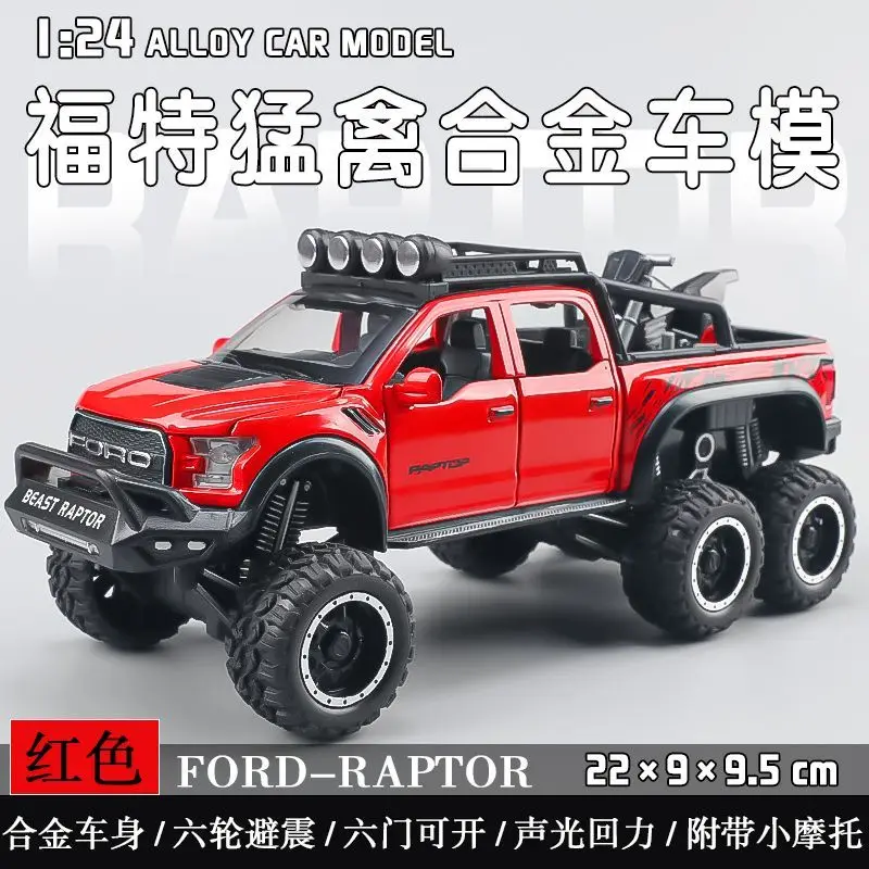 Ford Raptor Diecast Model 2