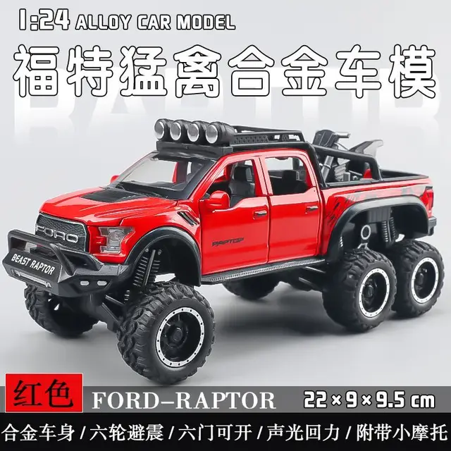 Ford Raptor