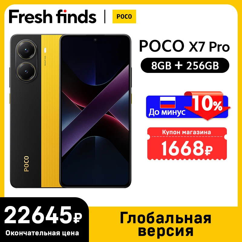 World Premiere】POCO X7 Pro Global Version Smartphone Dimensity 