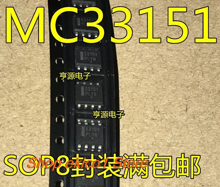 

10pieces Original stock MC33151 MC33151DR2G 33151 SOP8 8