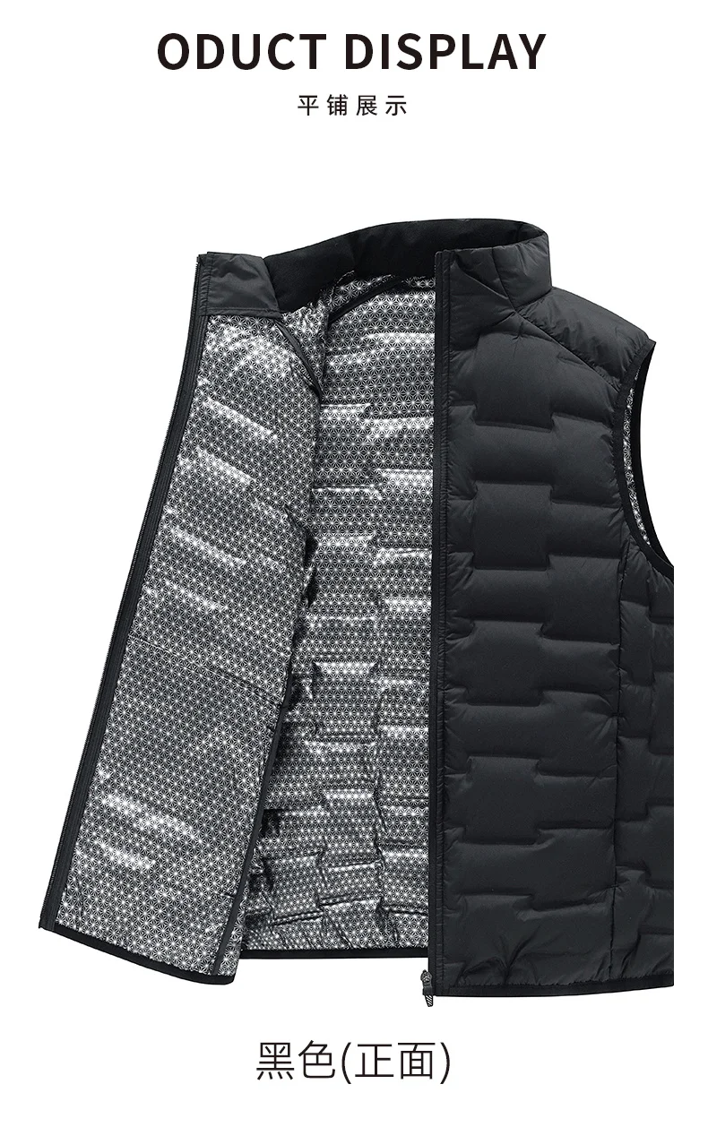 White Down Vest material detail