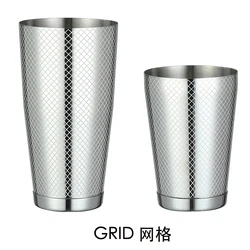 Premium Stainless Steel Cocktail Mixer Set (Grid)