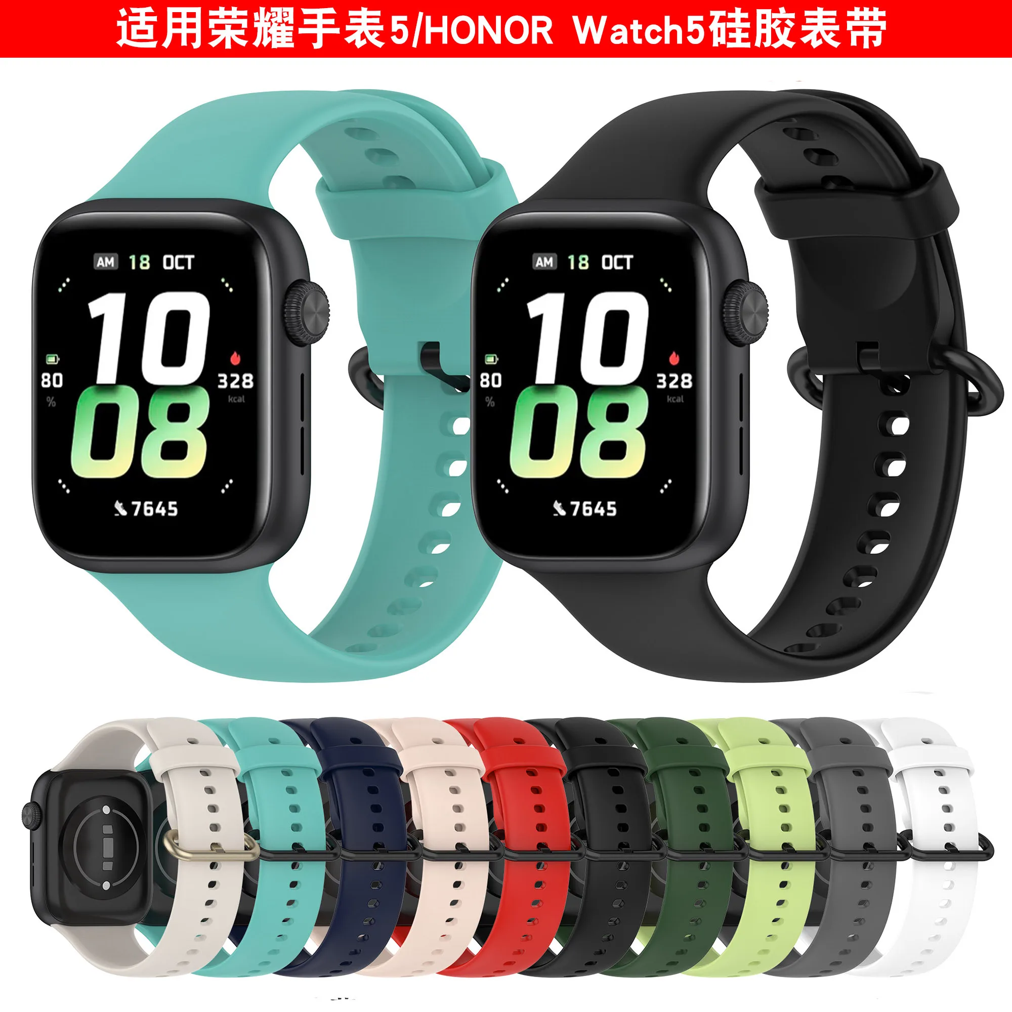Silicone Strap For Huawei Honor Watch Smart Watch Band