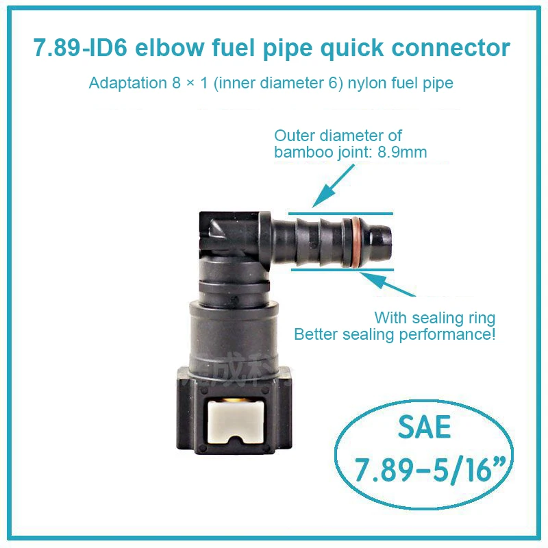 Car Fuel Line Coupler Hose Quick Connect ID8 7.89 9.89 11.8 Rubber Nylon Oil Line Pipe Adapter Disconnect Release Hose Connector