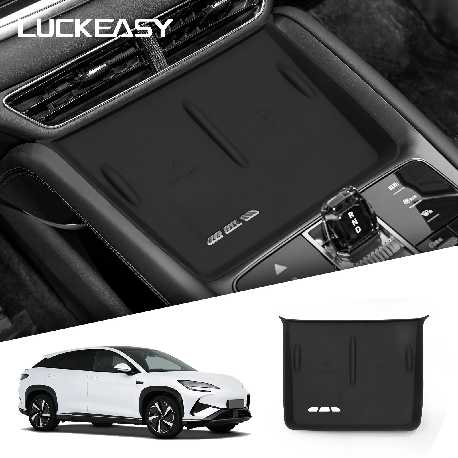 Wireless Charging Pad Protective Mat Non-slip Pad for BYD Sealion 07 EV Car Phone Charger Mat Interior Accessories wireless charging pad silicone anti slip pad silicone anti skid pad