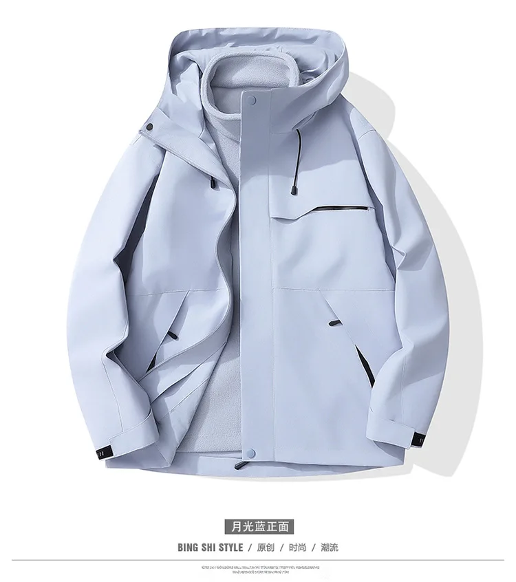 Drei-in-Eins-Winterjacke für Herren und Damen, zweiteiliges Set, abnehmbare, winddichte, wasserdichte, warme und dicke Ski-Arbeitskleidung – Detail 4