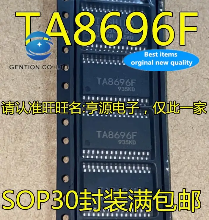 

10 шт., 100% оригинальные новые модели, TA8696, TA8696F, SOP-30, двухфазный ЖК-видеодрайвер, чип
