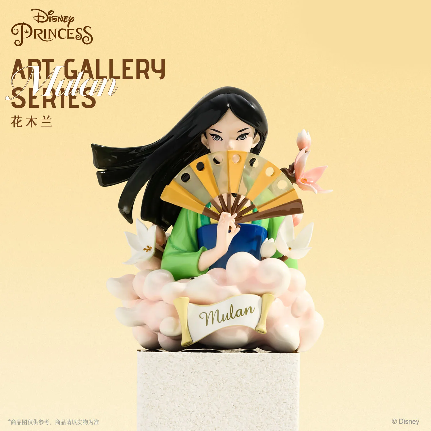 Disney Prinses Art Gallery Serie Actie Figuur Pop Speelgoed Belle Jasmijn  Sneeuw Wit Aurora Ariel Mulan Geschenken Voor Kinderen - AliExpress, image size:1500x1500