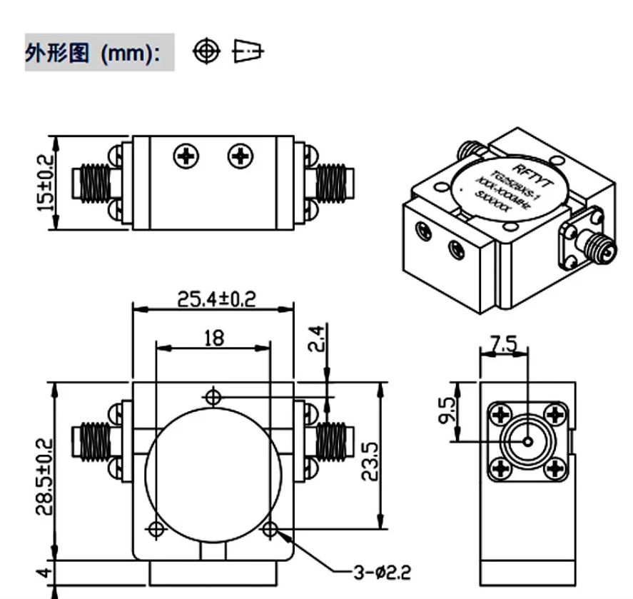 1PC TG2528XS-1 clockwise 700-5000MHz multi-network optional microwave communicat