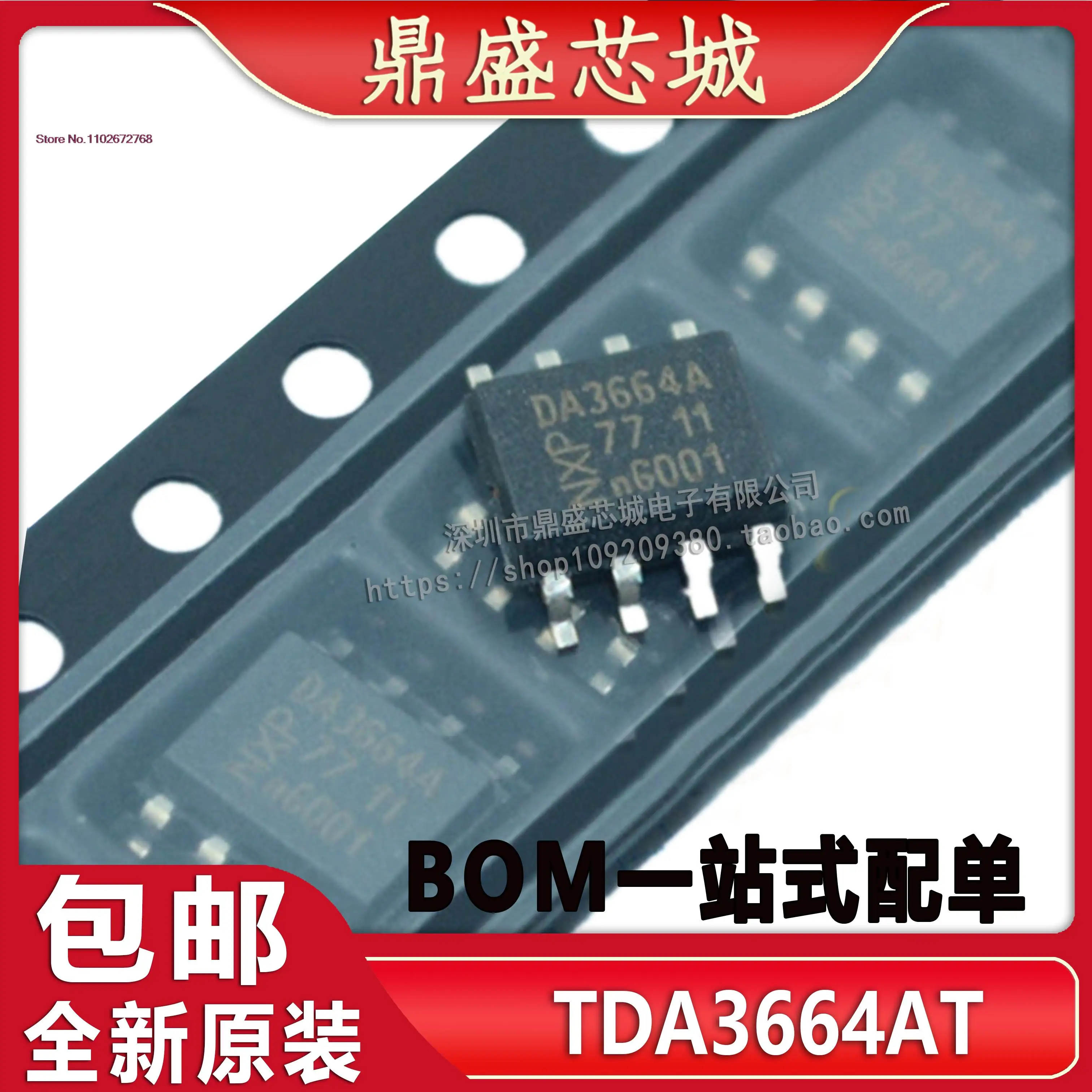 

TDA3664AT DA3664A SOP-8 5