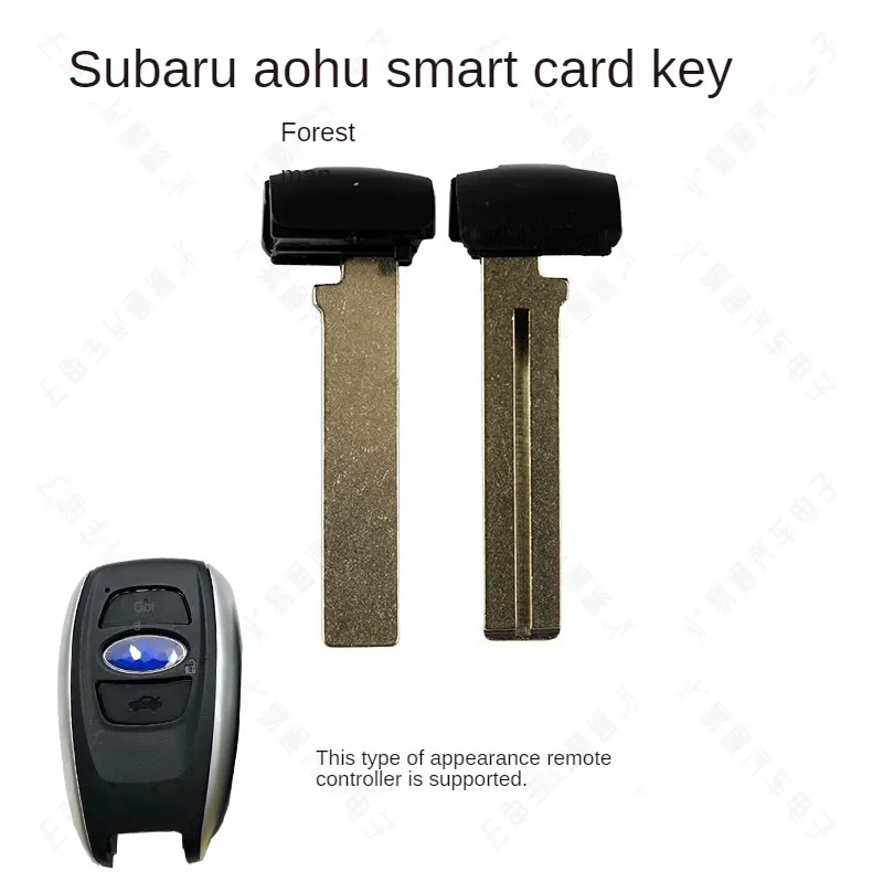 For Apply subaru outback smart card small key lion forest people XV impreza force remote emergency mechanical keys