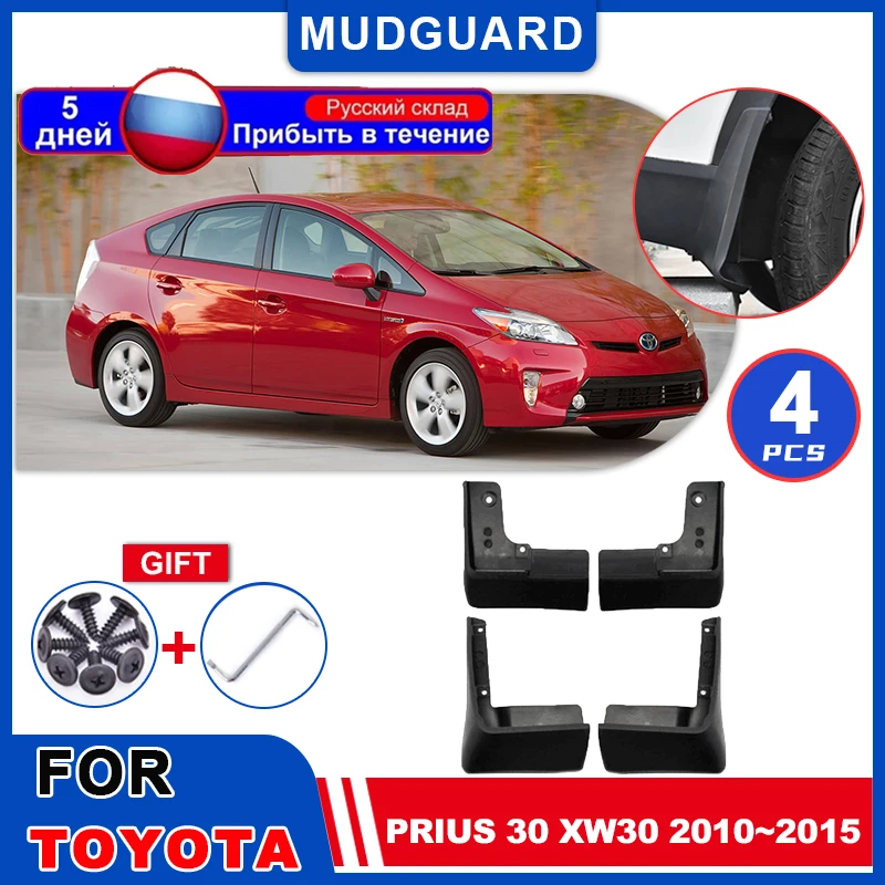 OXILAM 4x Black Splash Guards Mud Flaps – Universal Fit, EAV Plastic, 25x18cm, Car Protector
