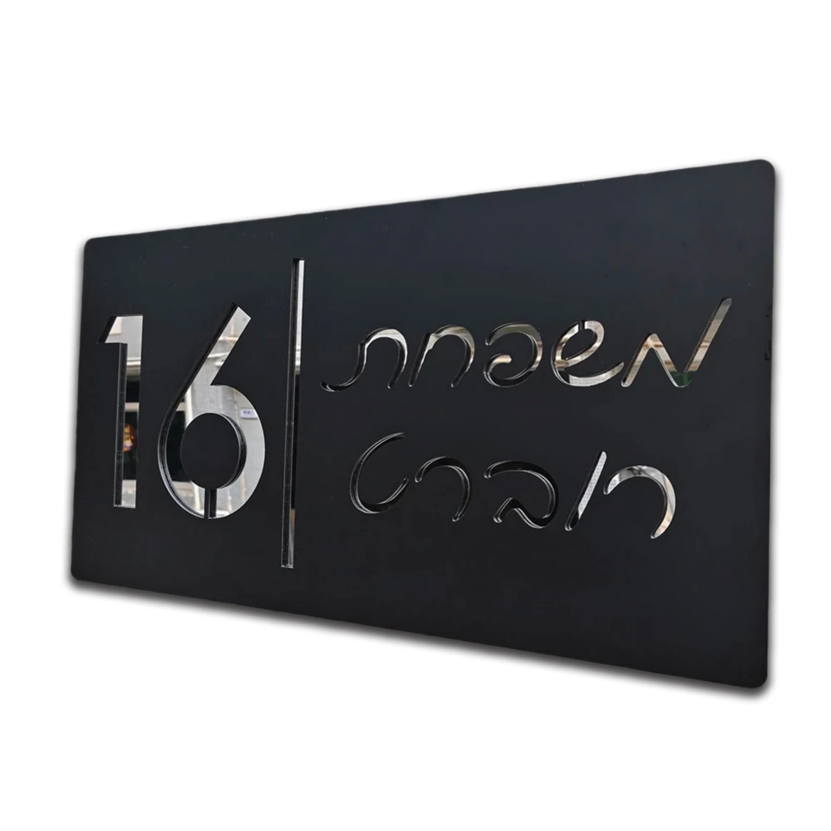 Personalized Hebrew Font Mailbox Sign Custom Acrylic House Numbers Sign Address Plaque Floating Black Gold Outdoor Name Plates House Number Signs House Numbers Number Plate House Wall Plaques
