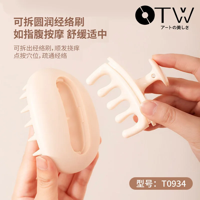 Silicone Shampoo Massage Comb Brush Double-layer Detachable Head Brush Itchy Scalp Scratcher Deeply Cleanse Tool 마사지