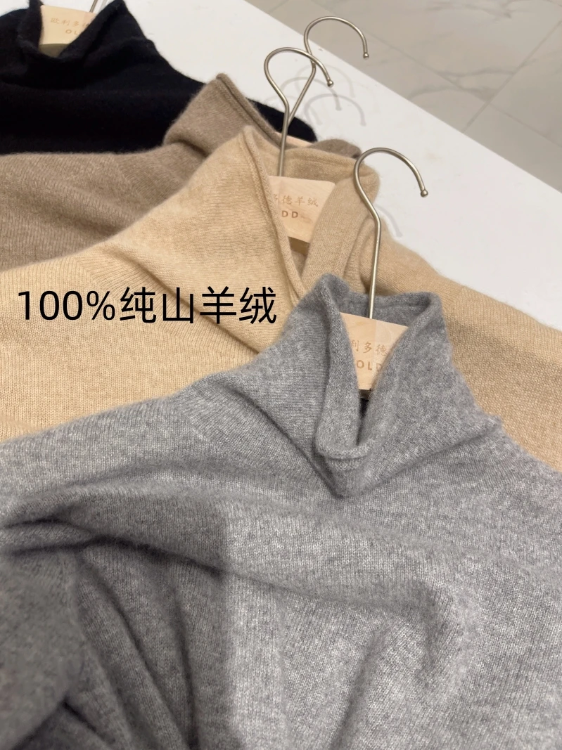 880433-54b43d.jpg 100% pure cashmere free collar bottoming autumn and winter slim sweater Joker needle bottoming - Image 1