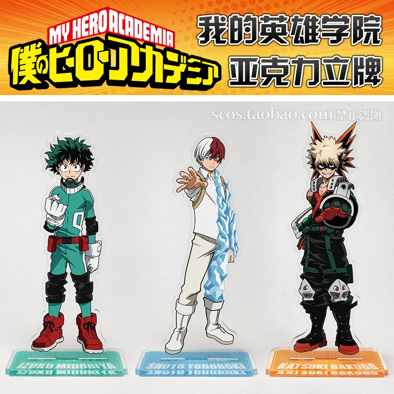 

Anime My Hero Academia Todoroki Shoto Midoriya Izuku Transparent Double-Sided Acrylic Character Stand Model Decoration Gifts