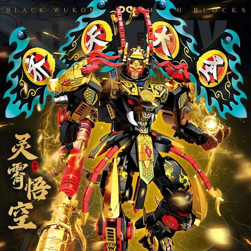 Monkey King Building Blocks City Series Black Sun Wukong Model Mecha Warrior Con