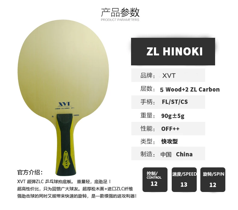 【Hinoki Iron Table 】No.874 Hinoki Iron Table 】No.874 Hinoki Iron Table 】No.874 机・テーブル