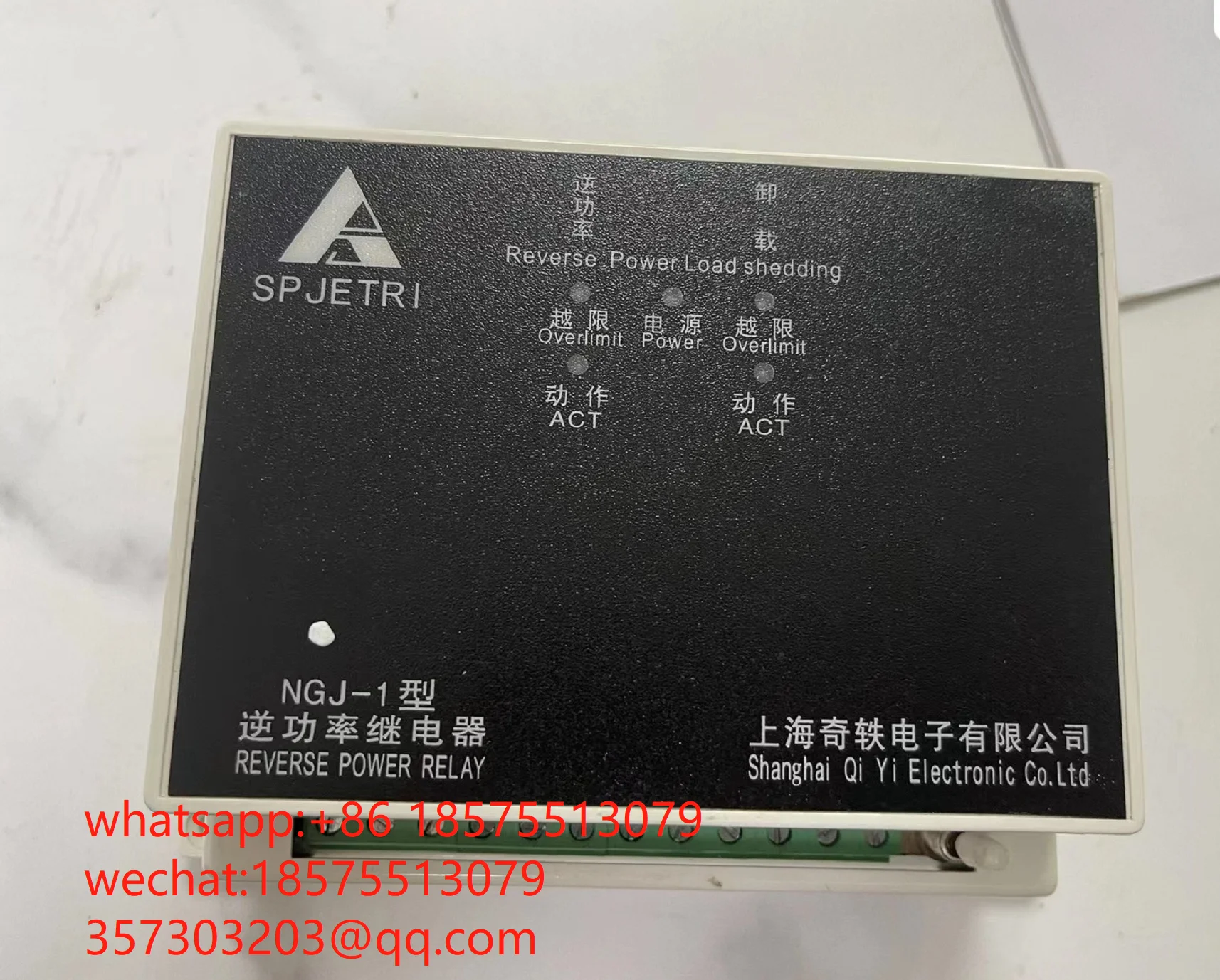 For SPJETRI NGJ1 100V400V Relay Reverse Power Relay 1 Piece