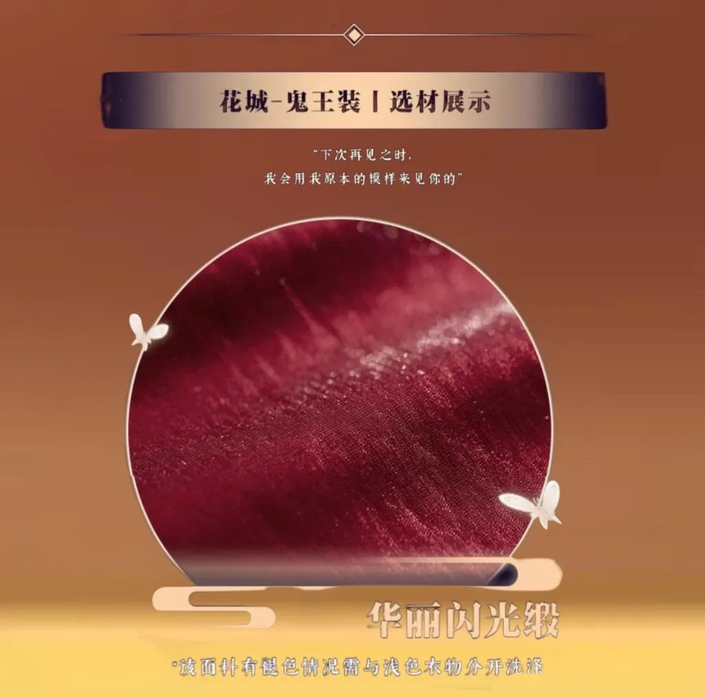 2024 Neue Zweite Serie Tian Guan Ci Fu Hua Cheng Cosplay Kostüm Huacheng Outfit Schuhe Perücke Frauen Männer Halloween Rolle Spielen Requisite 9