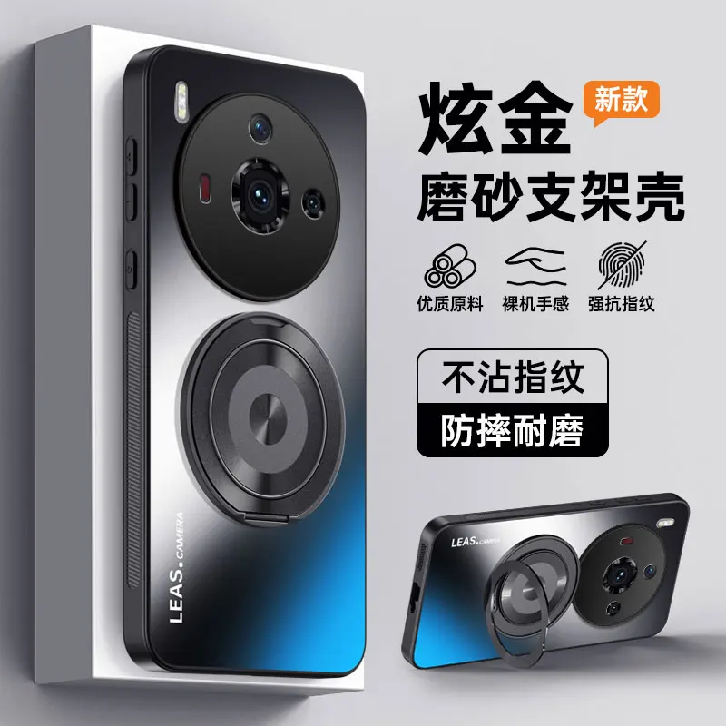 Luxury Matte Magnetic Bracket Shockproof Protective Hard Case - Premium Back Cover