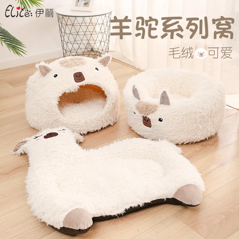 

Новый мультяшный гнездо в форме альпака, зимнее гнездо для домашних животных, юрта с подвесным шариком, гнездо для кошек, Конура