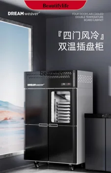 Asmt42 Commercial refrigerator vertical four-door air-cooled dual-temperature plug-in cabinet large-capacity baking freezer