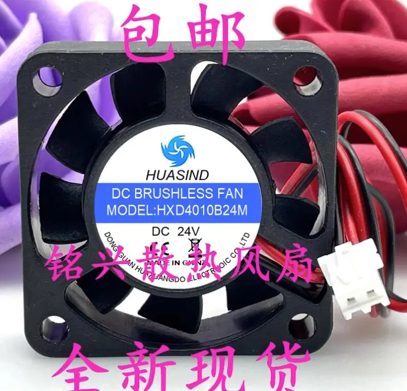 

HUASIND HXD4010B24M DC 24V 40x40x10mm 2-Wire Server Cooling Fan