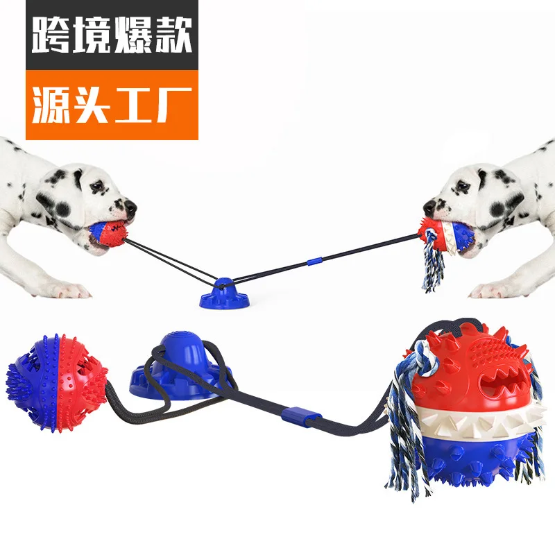 

Pet products, outdoor tug of war, grinding teeth, dog toys, leaking balls